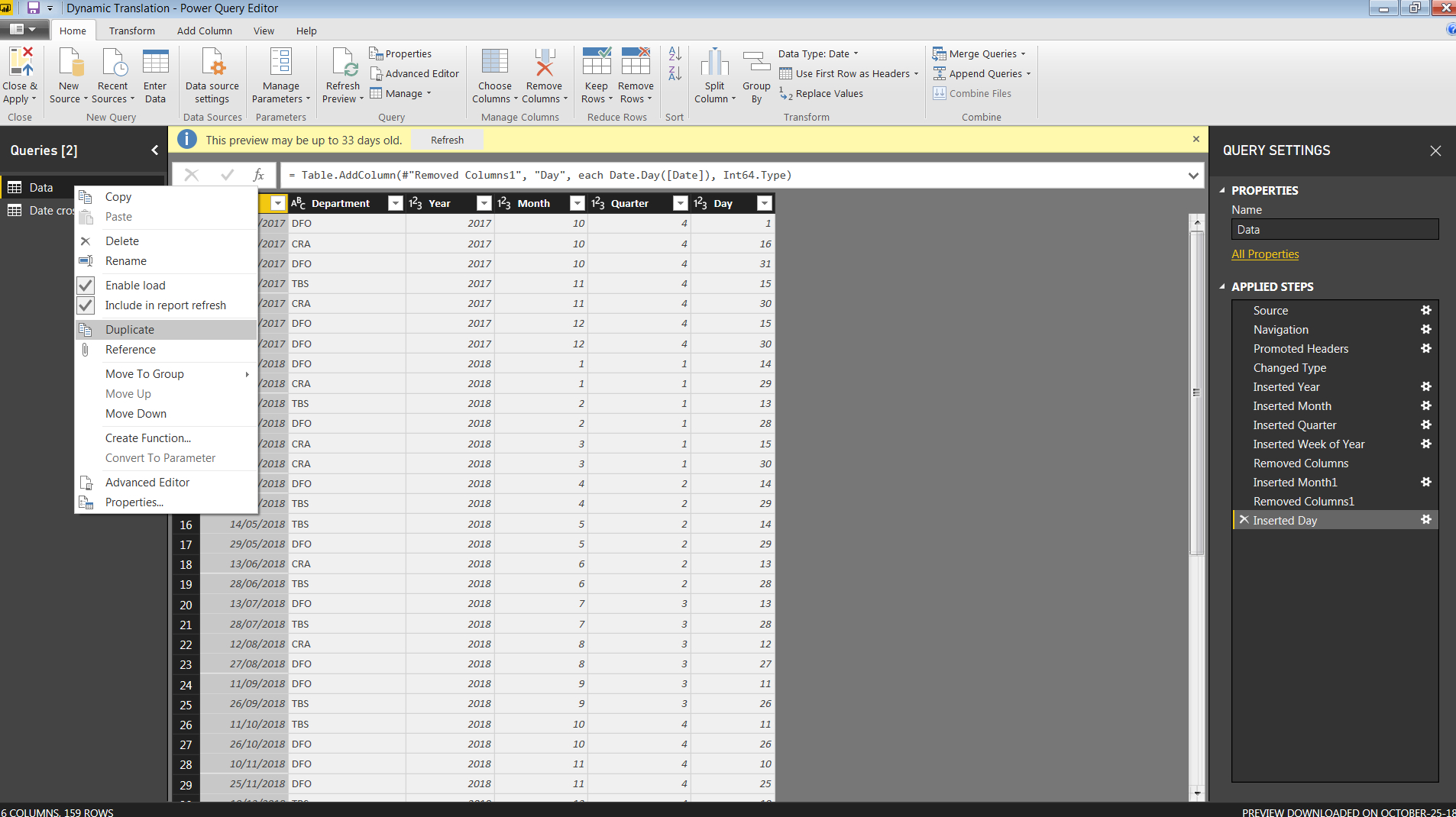 Duplicate table